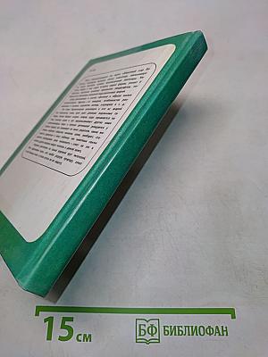 Млекопитающие (Серия "Животный мир Карелии")