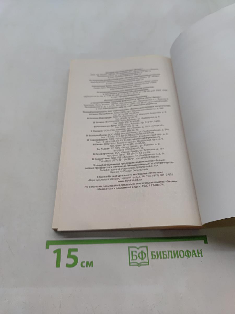 Обществознание. Подготовка к ЕГЭ. Сдаем без проблем!