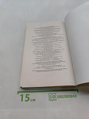 Обществознание. Подготовка к ЕГЭ. Сдаем без проблем!
