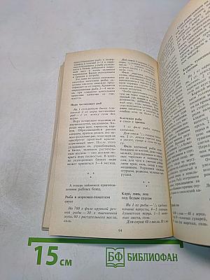 Разносолы деревенской кухни