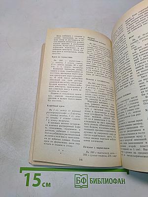 Разносолы деревенской кухни