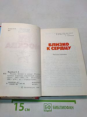 Москва