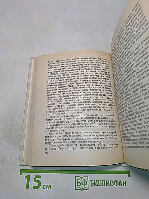 Ленинградская баллада