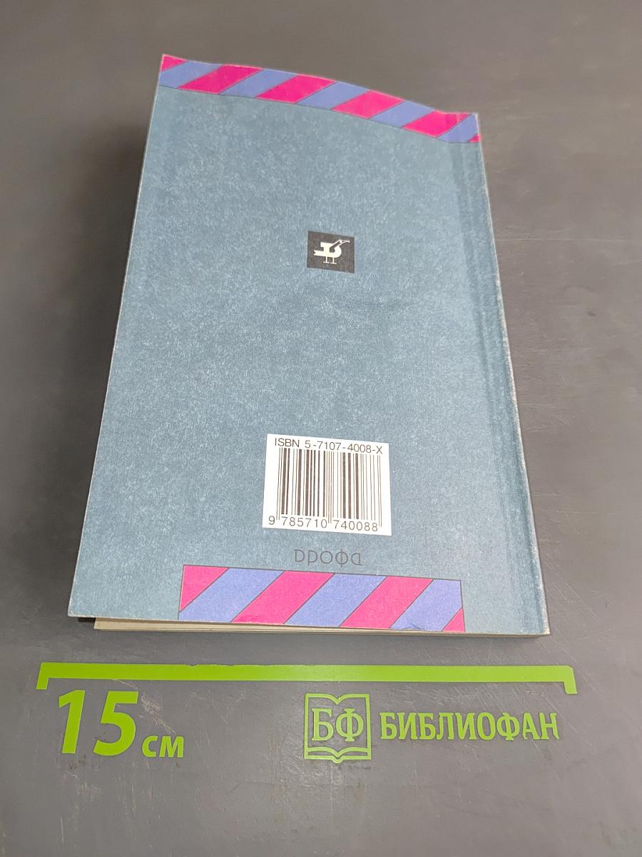 Физика. Программно-методические материалы. 7-11 классы