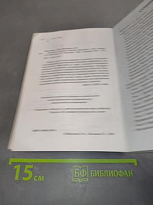 История культуры Кольского Заполярья