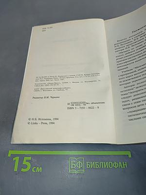 Методические рекомендации к учебнику «Математика. 2 класс»