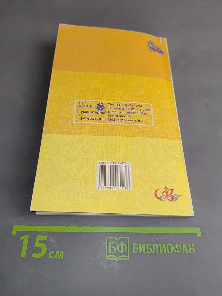 Игры, развивающие психические качества личности школьника
