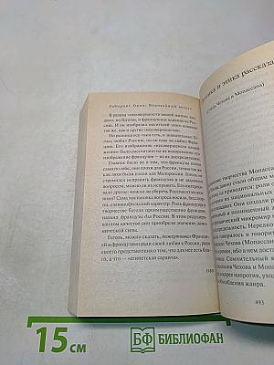 Лабиринт 1. Ворованный воздух