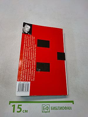 Лабиринт 1. Ворованный воздух