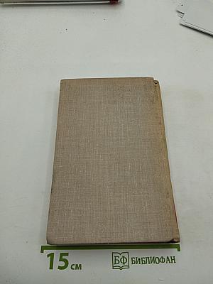 Собрание сочинений в восьми томах. Том 2. Стихотворения, Грозный смех, Пьесы в стихах, Статьи и выступления