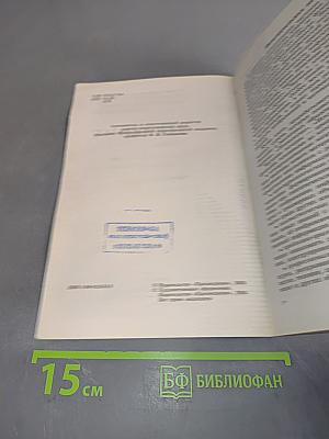 Черчение. 10-11 классы