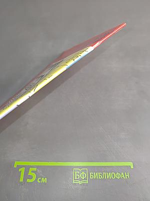 Черчение. 10-11 классы