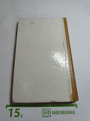 Челюсти