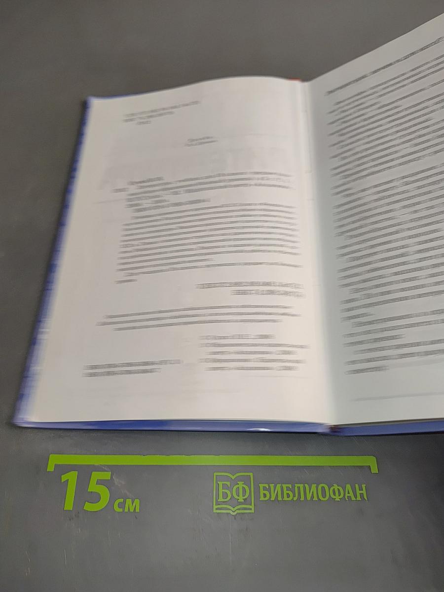 Литература. Учебник для 10 класса (базовый уровень). В двух частях. Часть 1