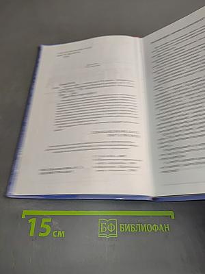 Литература. Учебник для 10 класса (базовый уровень). В двух частях. Часть 1