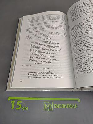 Русский язык. Грамматика. Текст. Стили речи. Учебное пособие для 10-11 классов общеобразовательных учреждений