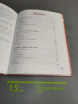 Английский язык. Student's Book. XI класс