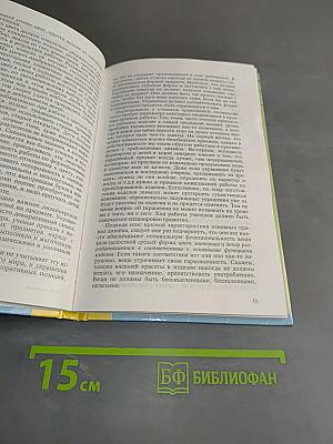 Методика трудового обучения младших школьников. Основы дизайнаобразования