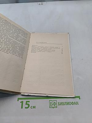 Понимаете ли вы ученика?