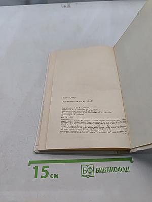 Понимаете ли вы ученика?