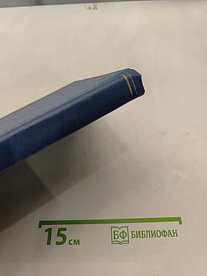 Прощай, Гульсары! Белый пароход. И дольше века длится день