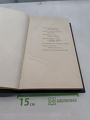 Стихи и фрашки