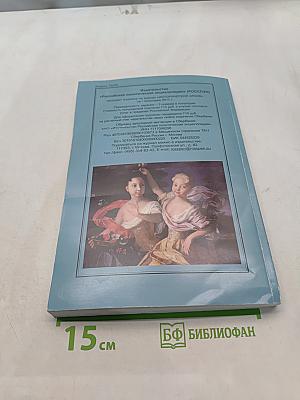 Исторический архив №6 2010