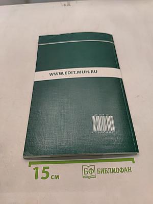 Инновации в образовании
