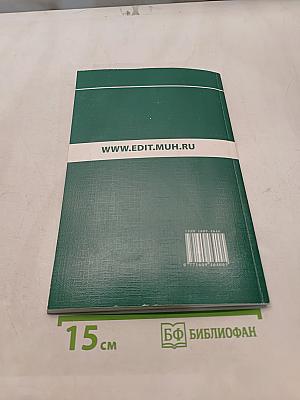 Инновации в образовании