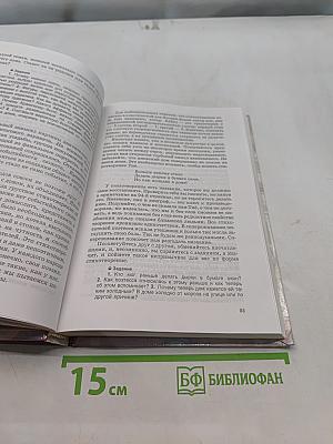 Человек и культура. Введение в курс "Мировая художественная культура"