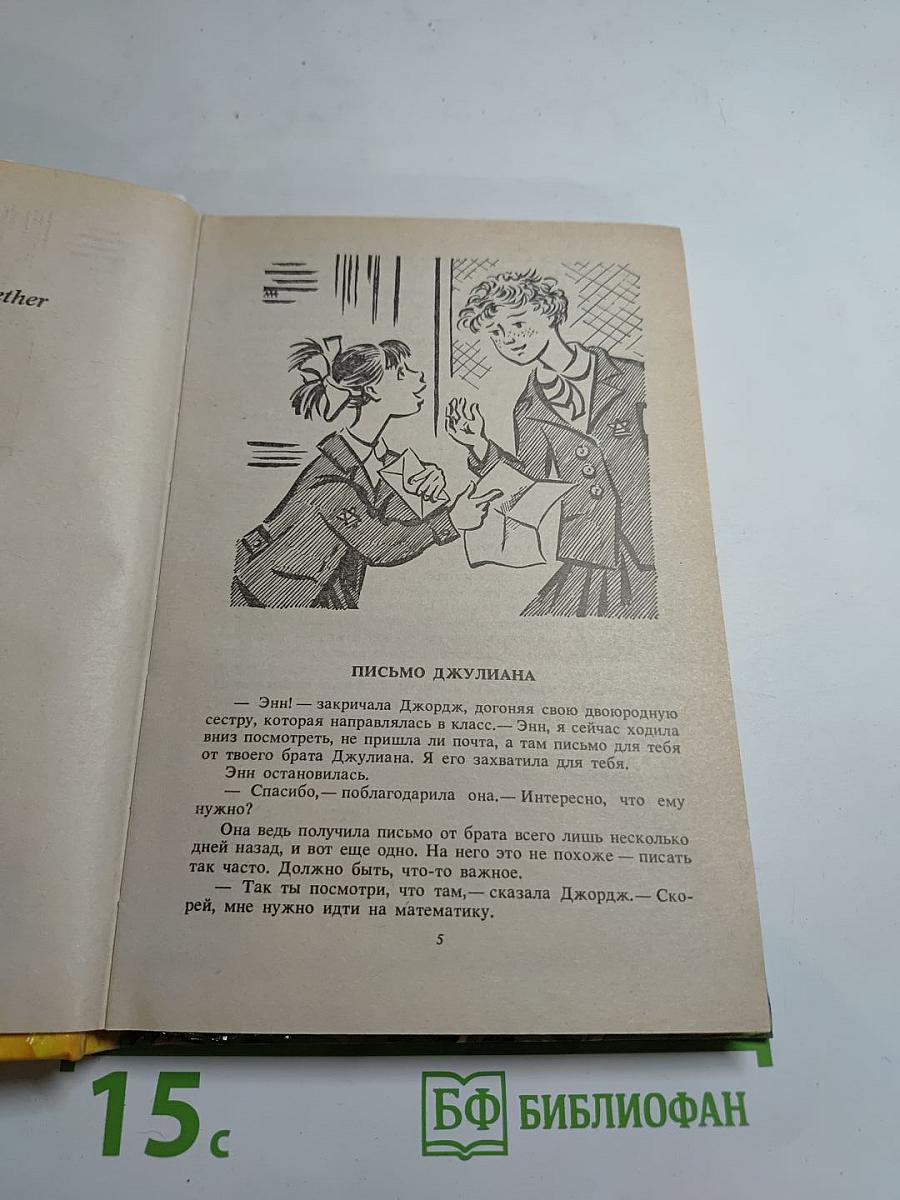 Тайна цыганского табора