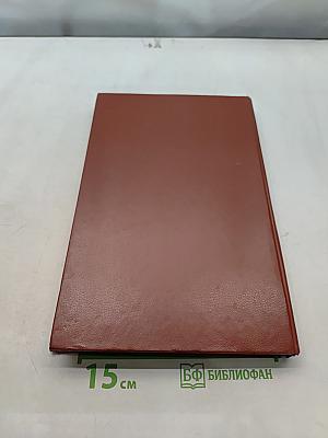 Энциклопедический словарь юного математика