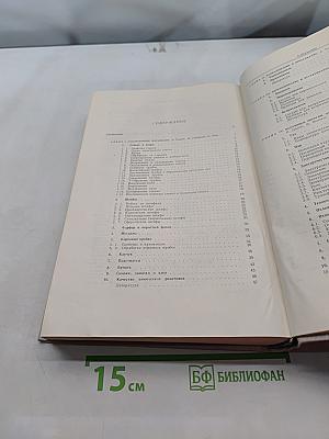 Лабораторная техника органической химии