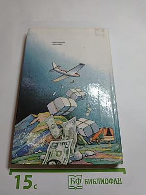 Тайна цыганского табора