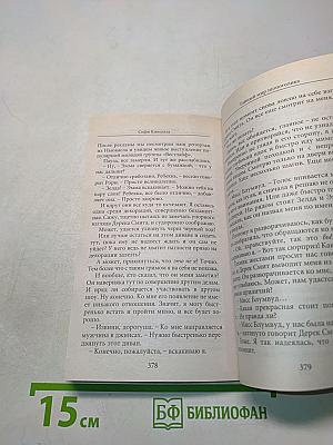 Тайный мир шопоголика