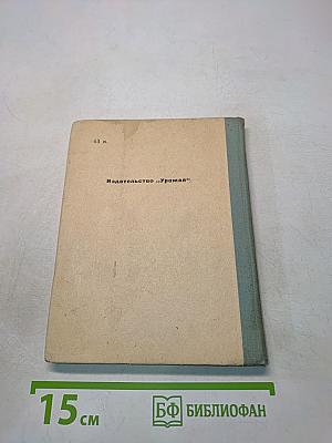 Грибы наших лесов