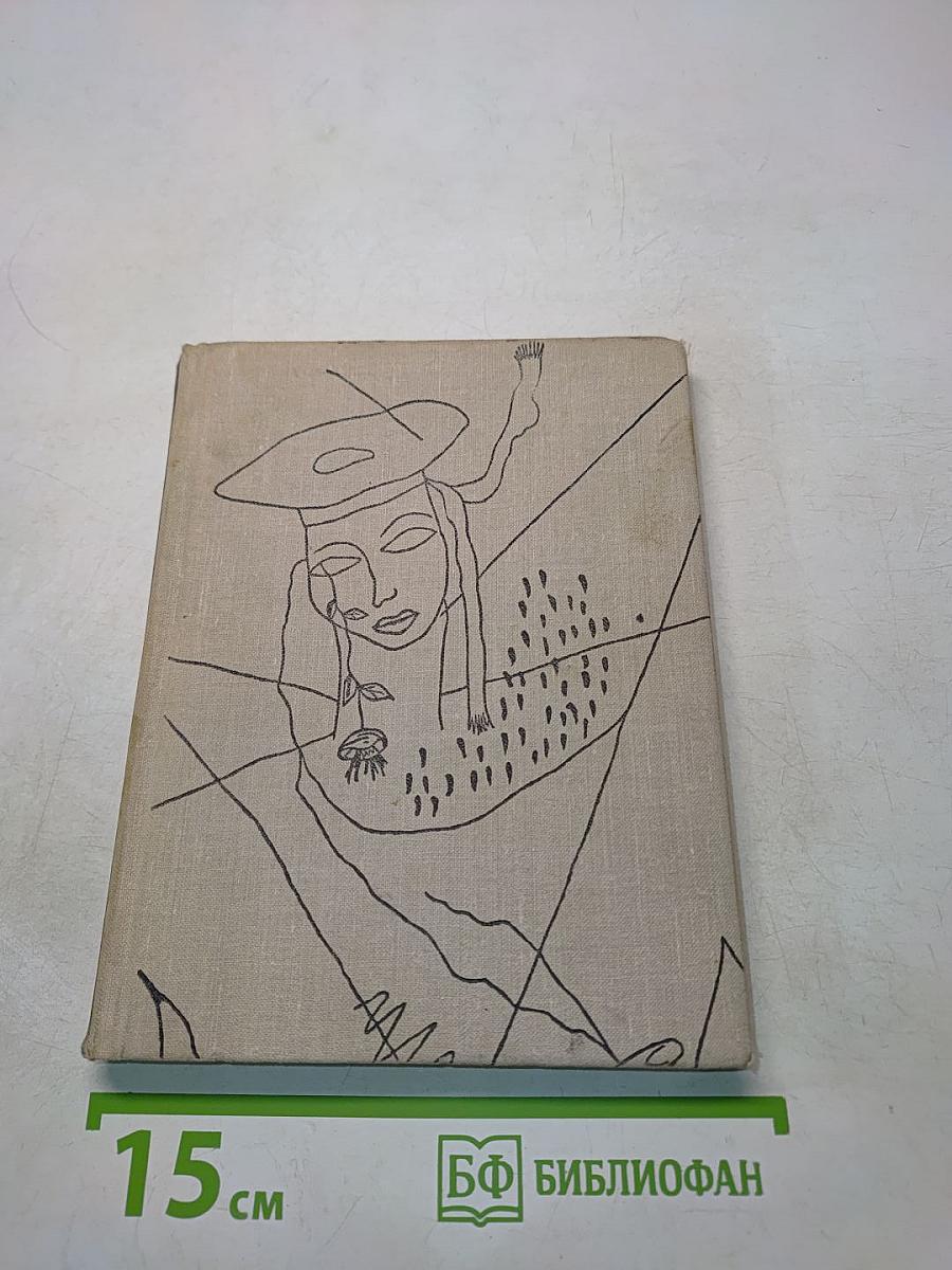Об искусстве