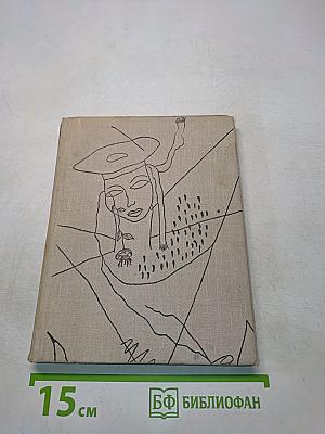 Об искусстве