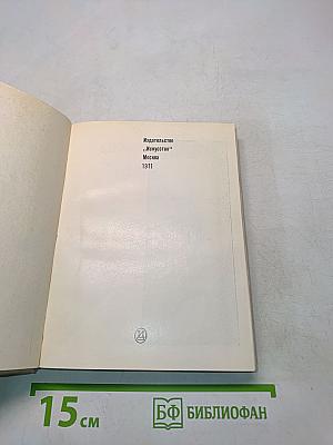 Об искусстве