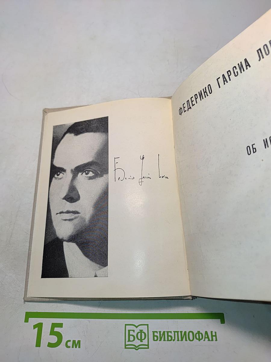 Об искусстве