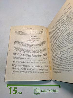 Об искусстве