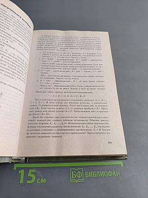 Математика и информатика