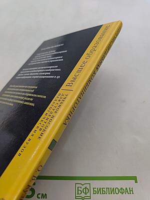 Перечислительная комбинаторика