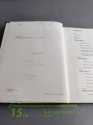 Автор и герой в картинах советских художников