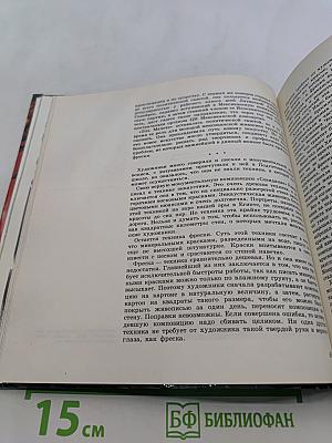 Давид Альфаро Сикейрос