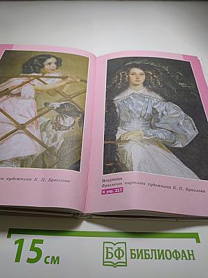 Русский язык 8 класс