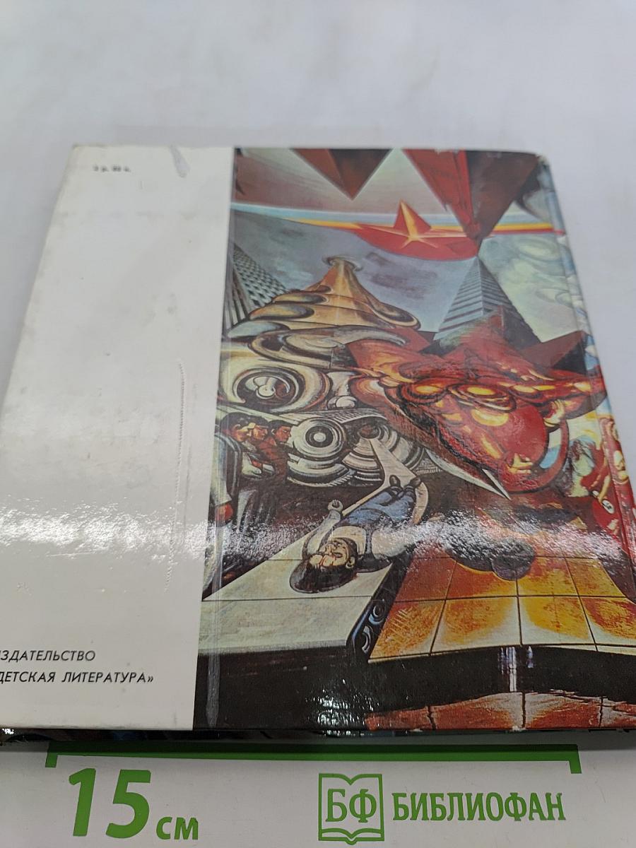 Давид Альфаро Сикейрос