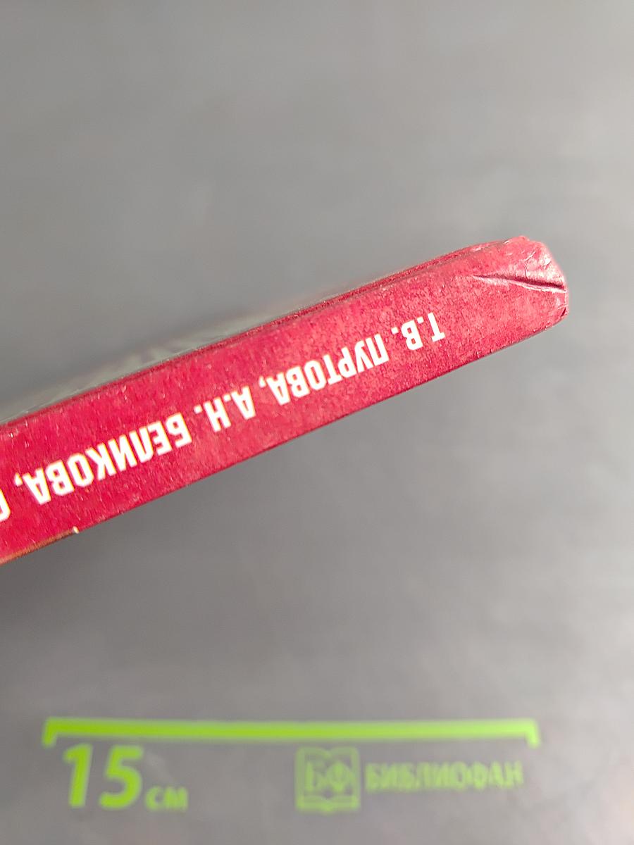 Учите детей танцевать