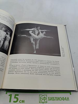 Никита Долгушин