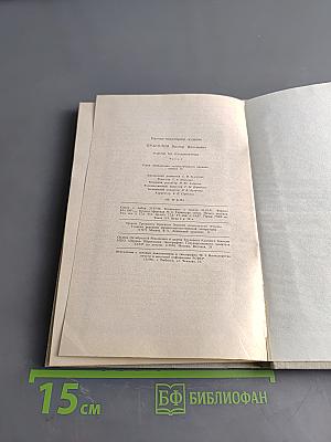 Задачи по планиметрии. Часть 2